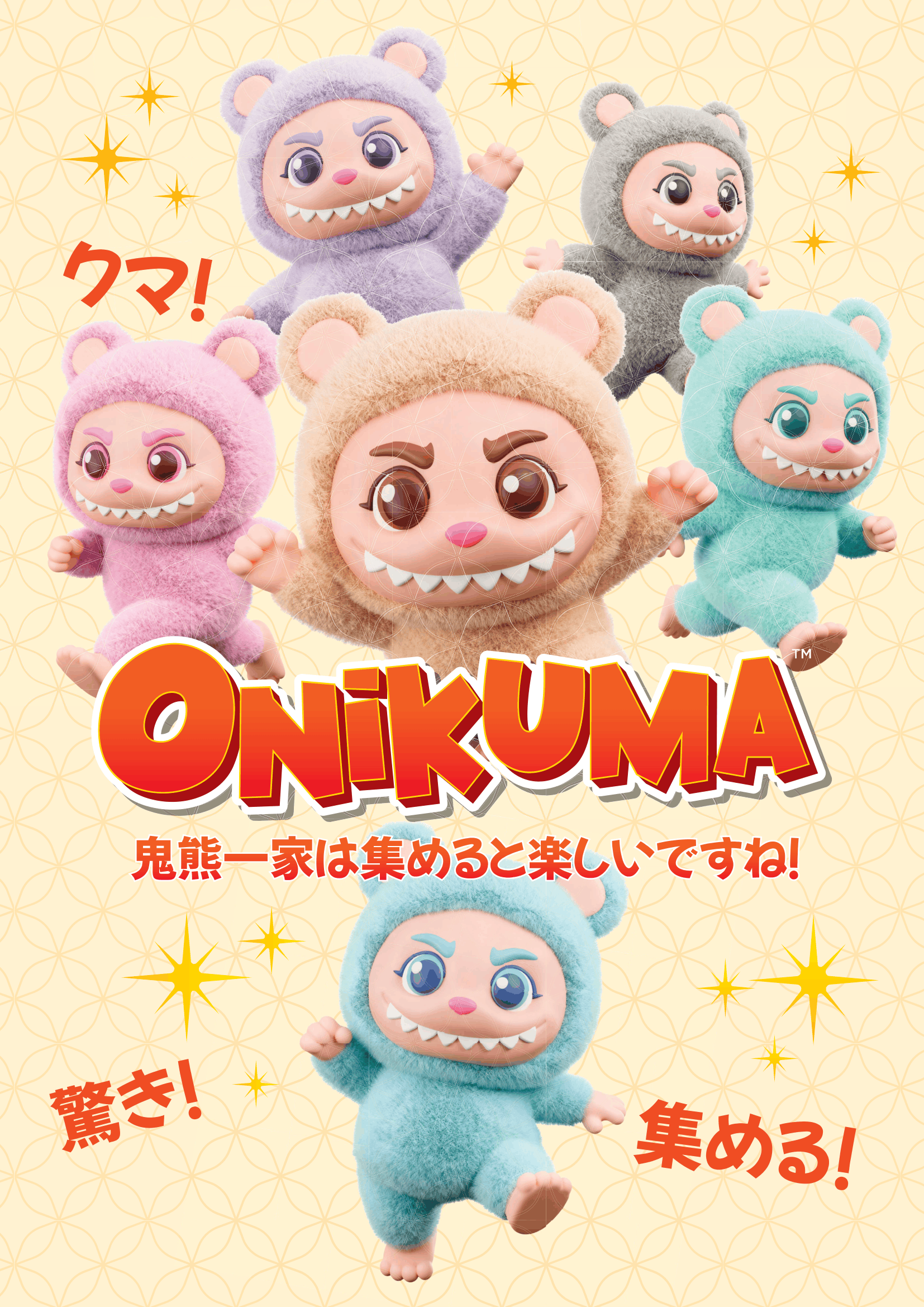Onikuma-samlefigurer